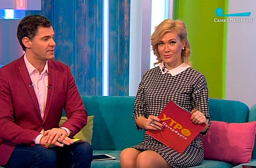 ароматерапия