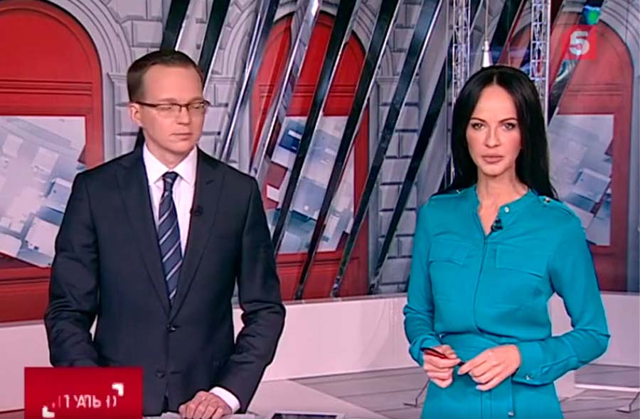 ароматерапия