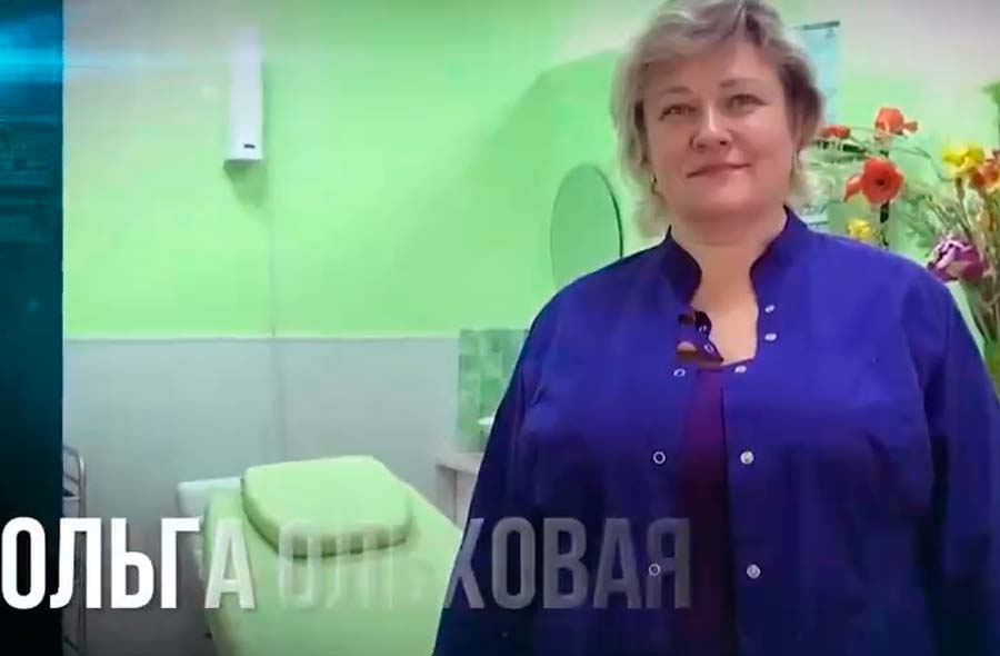 ароматерапия