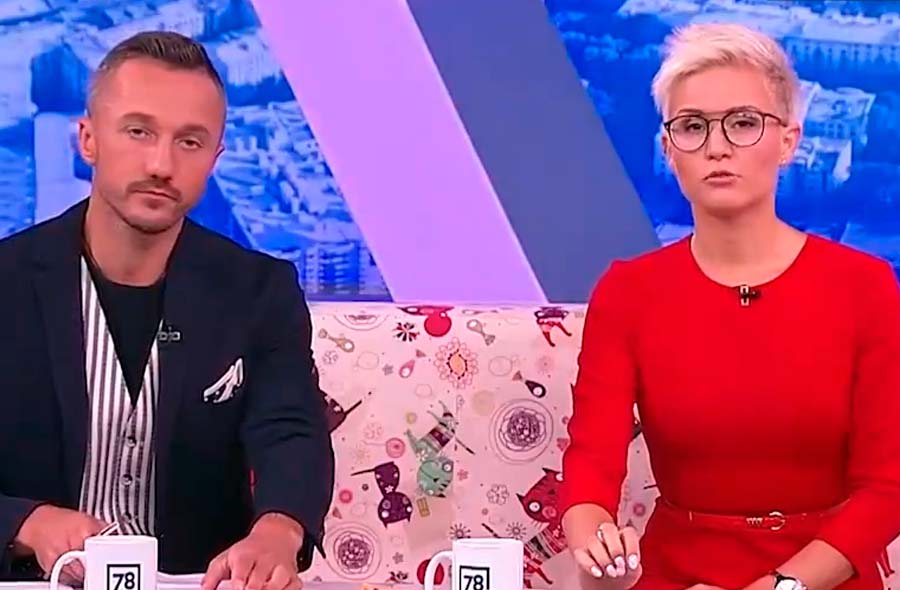 ароматерапия